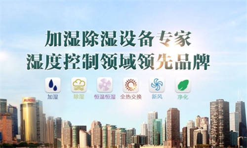 為什么室內要有加濕機?