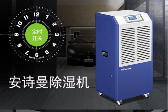 南方梅雨北方桑拿 度夏如何選擇除濕機？