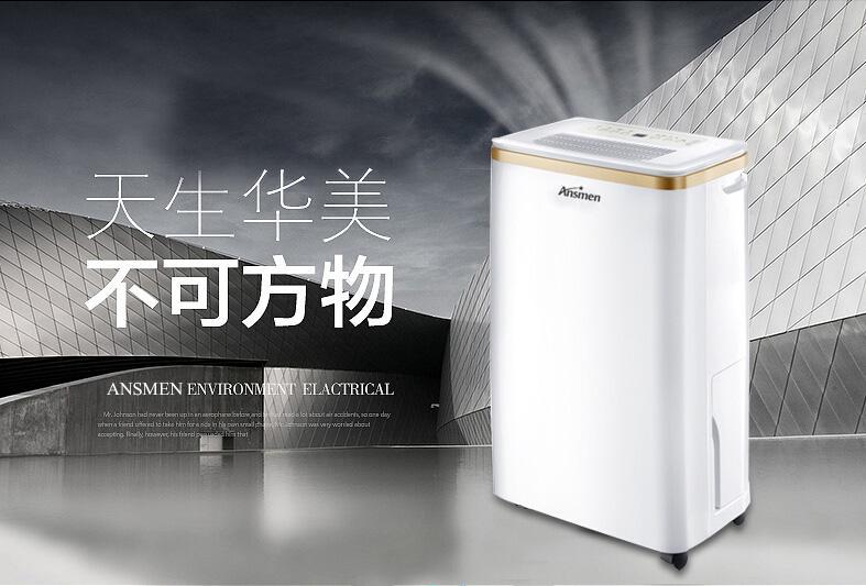 安詩(shī)曼工業(yè)冷氣機(jī)的降溫原理是什么?