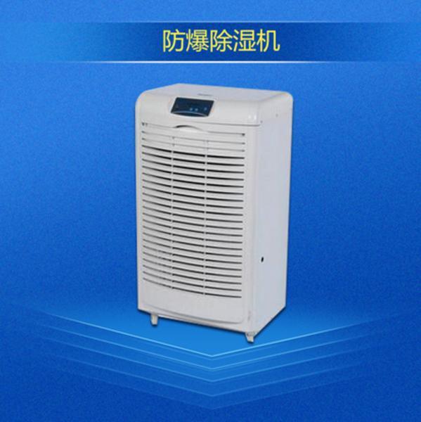 華南和華東江浙滬皖，除濕機能解決回南天嗎？