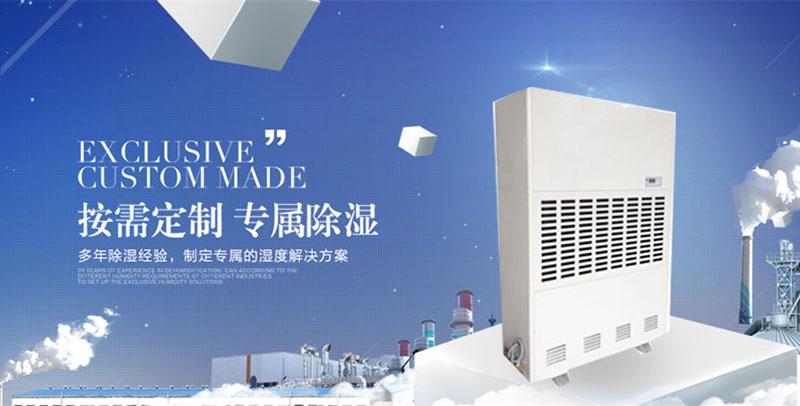 哪里需要除濕器?除濕器的用途是什么?