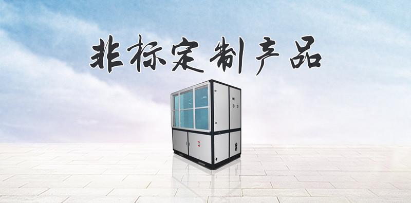 安詩(shī)曼工業(yè)除濕機(jī):讓藥品倉(cāng)庫(kù)遠(yuǎn)離潮濕的困擾